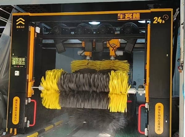 浦江劉總購(gòu)買的車客林全自動(dòng)洗車機(jī)mini版安裝完畢投入營(yíng)業(yè)